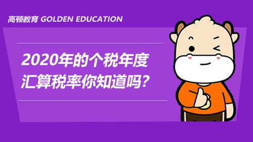 購進初級農(nóng)產(chǎn)品直接銷售，如何確定銷項稅計算稅率？