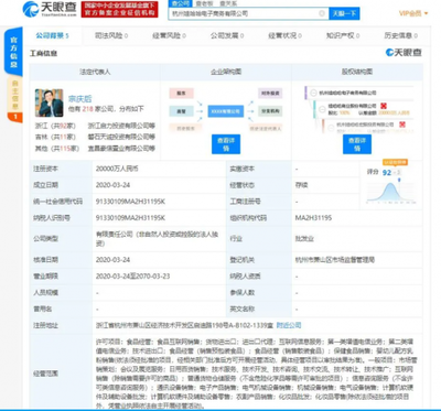 全球科技巨頭的戰(zhàn)略抉擇 字節(jié)跳動、華為與美國政府的博弈
